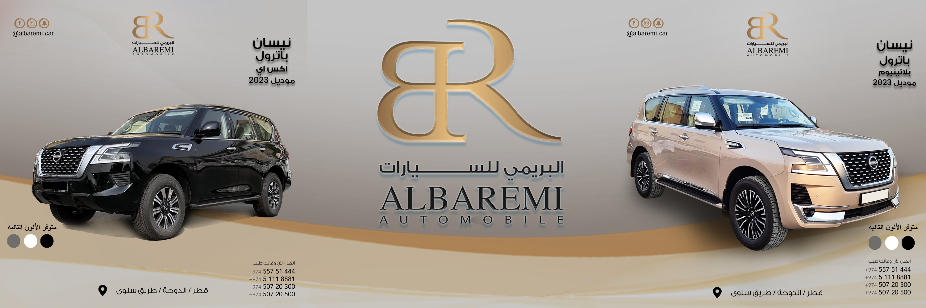 albaremi automobile